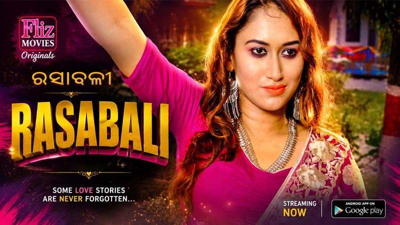 Rasabali | Season 01 | Epiosde 02